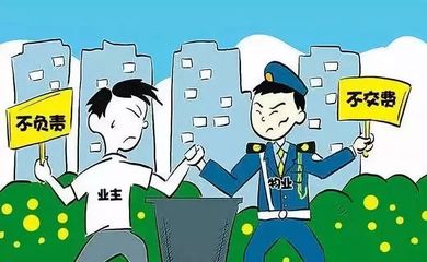 錫市擬將這家物業(yè)公司列入物業(yè)管理“黑榜”_服務(wù)公司
