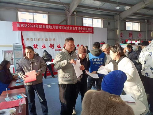 石嘴山市惠農(nóng)區(qū) 零工驛站 助移民職工實現(xiàn)家門口就業(yè)創(chuàng)業(yè)
